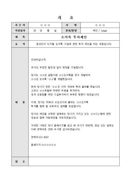 미리보기