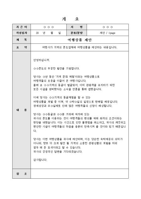 미리보기
