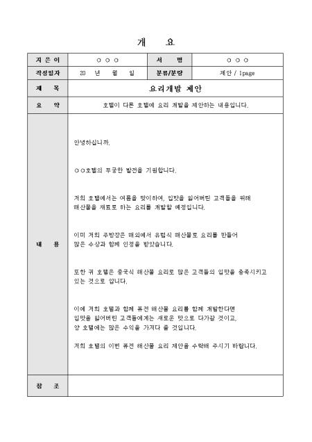 미리보기