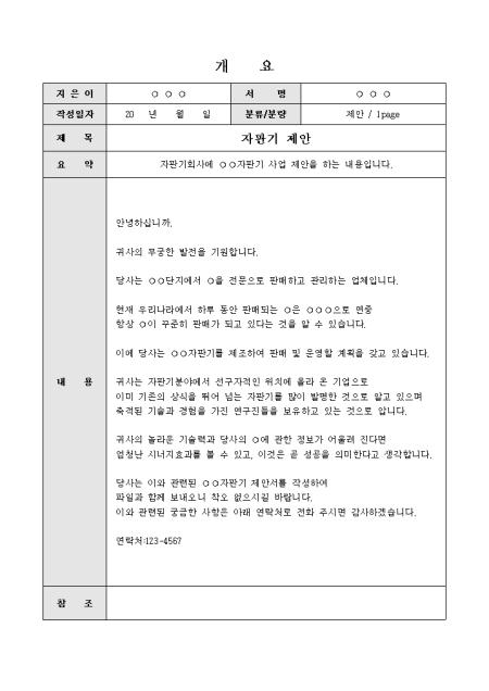 미리보기