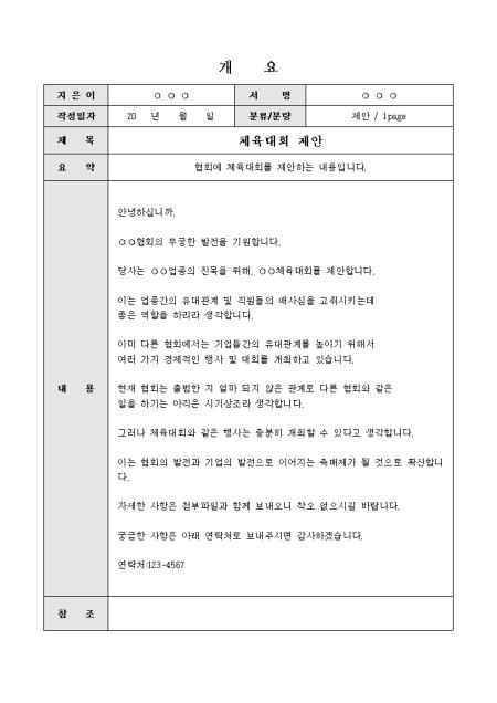 미리보기
