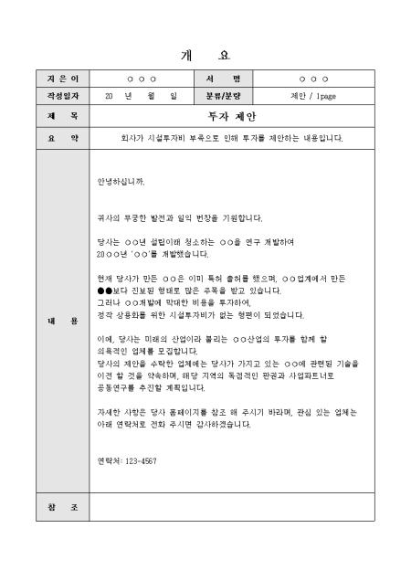 미리보기