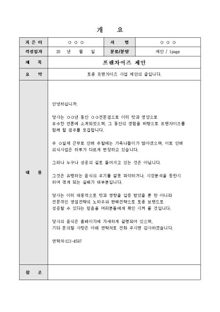 미리보기