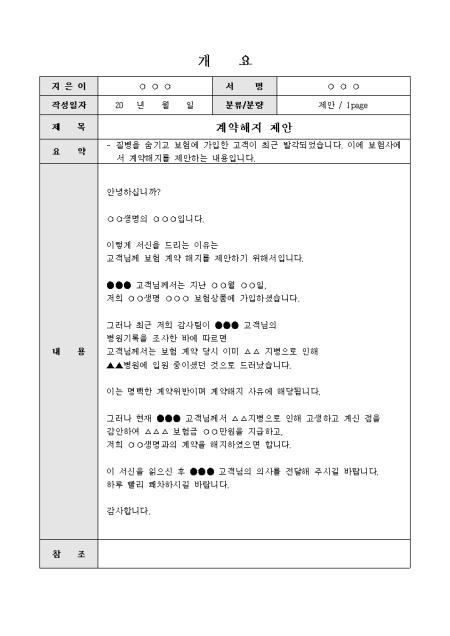 미리보기