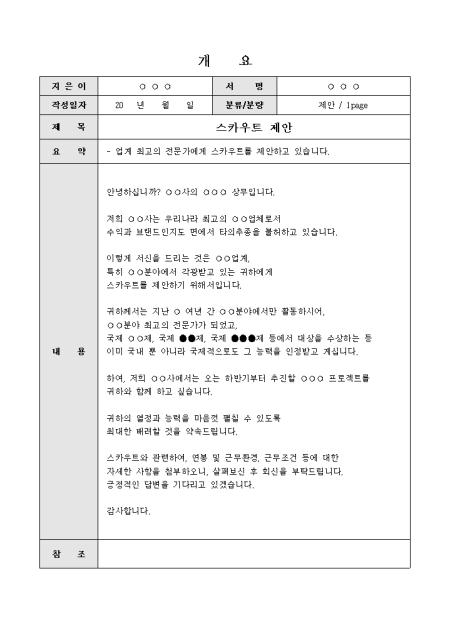 미리보기