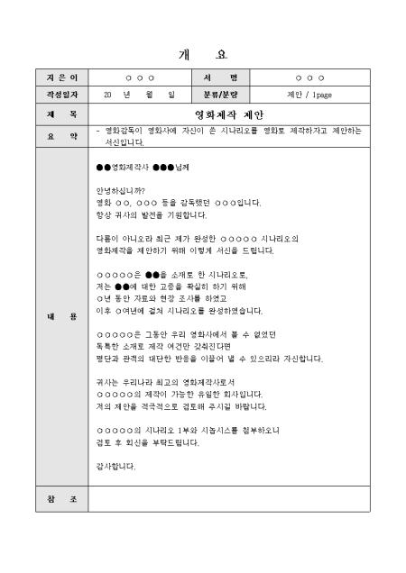 미리보기