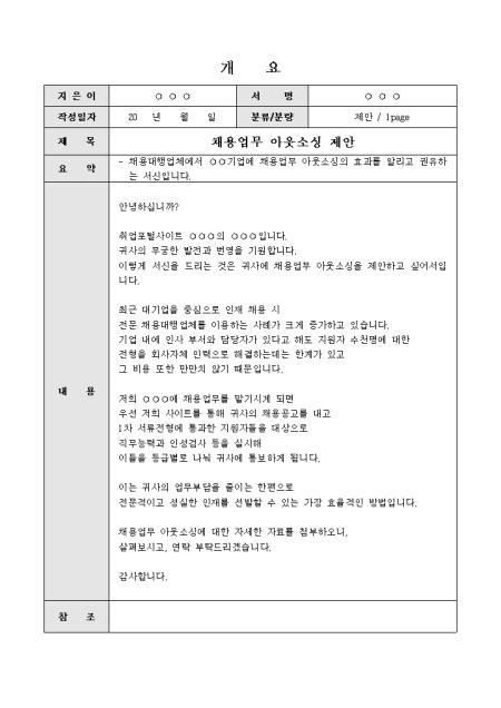 미리보기