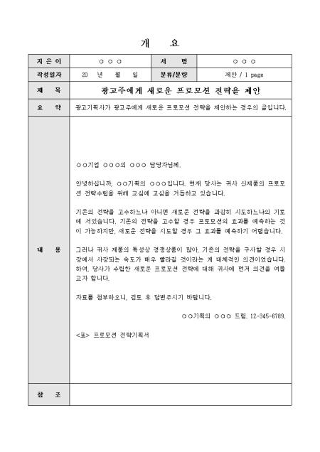 미리보기
