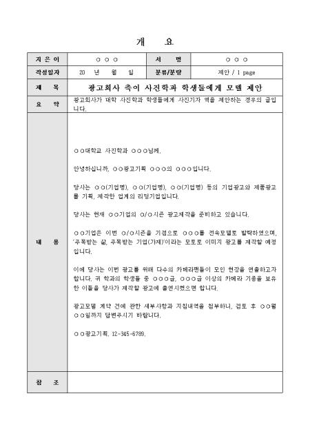 미리보기
