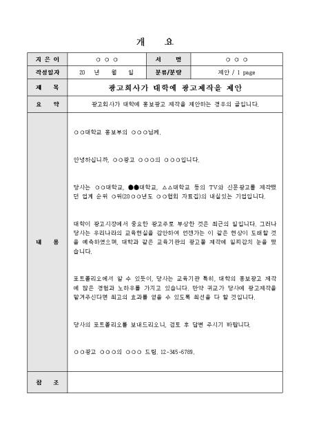 미리보기