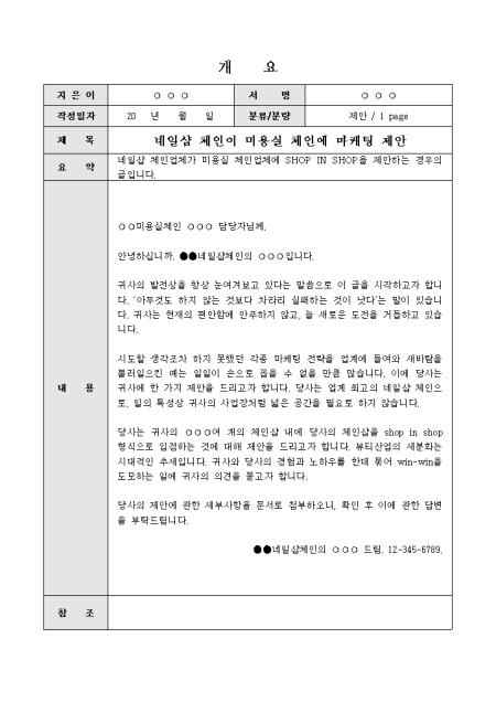 미리보기