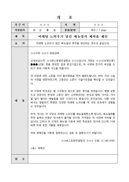 미리보기