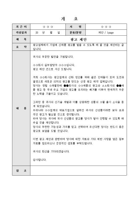 미리보기