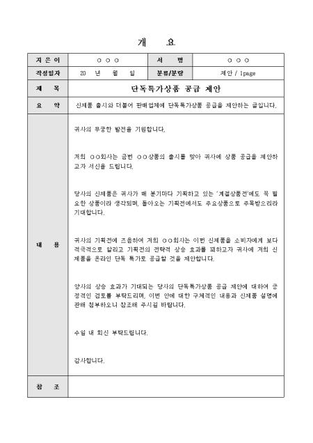 미리보기
