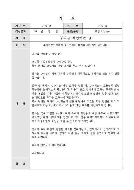 미리보기