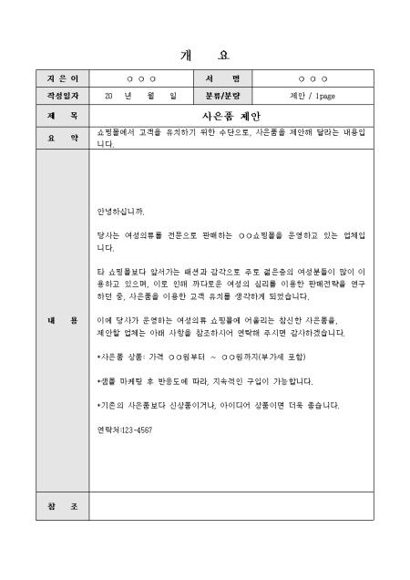 미리보기