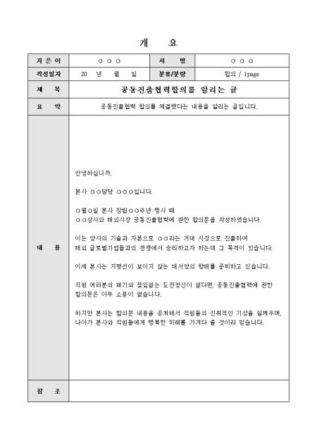 미리보기