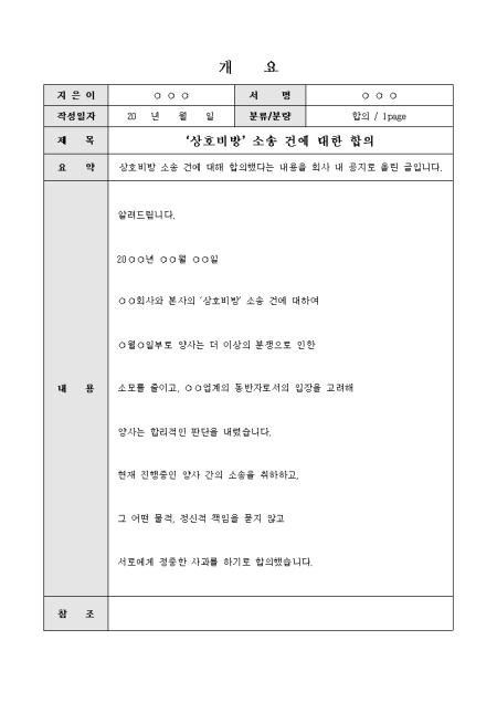 미리보기