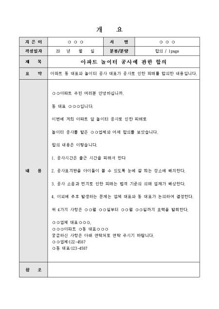 미리보기