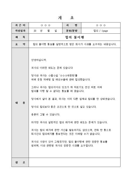 미리보기