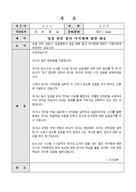 미리보기