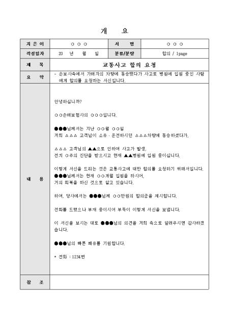 미리보기