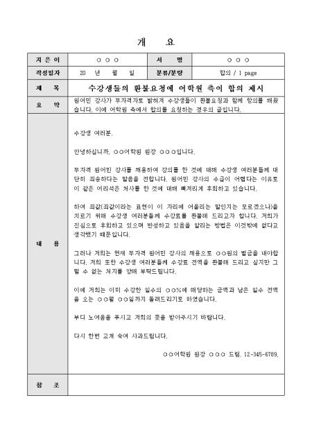 미리보기