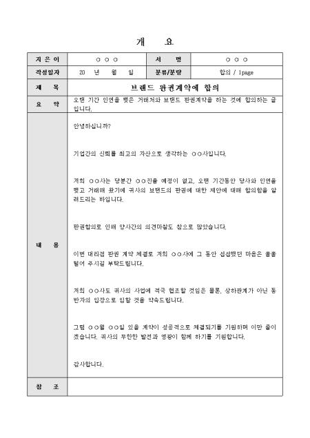 미리보기