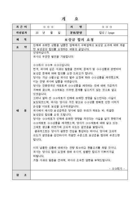 미리보기