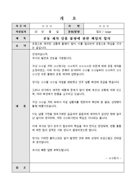 미리보기