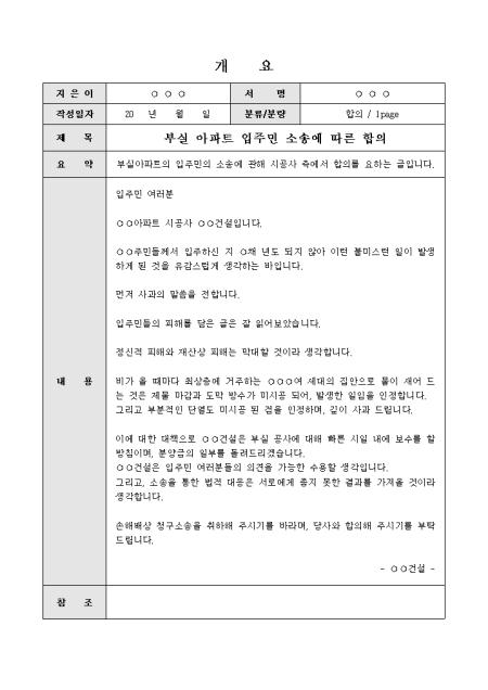 미리보기