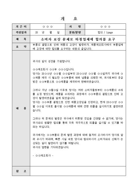 미리보기