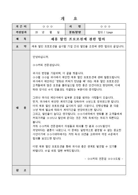 미리보기