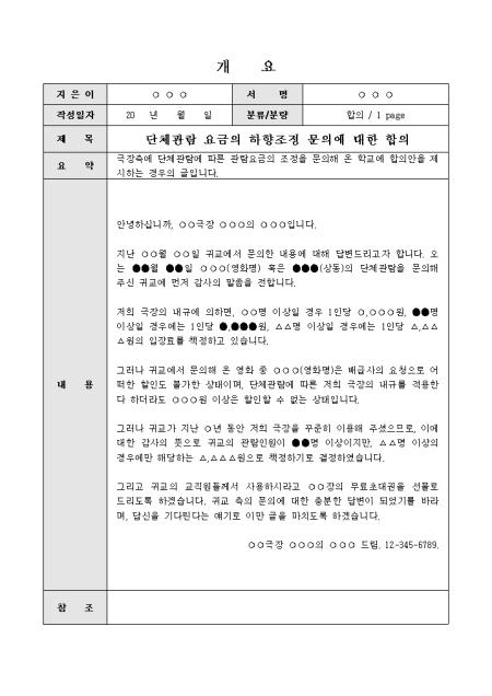 미리보기