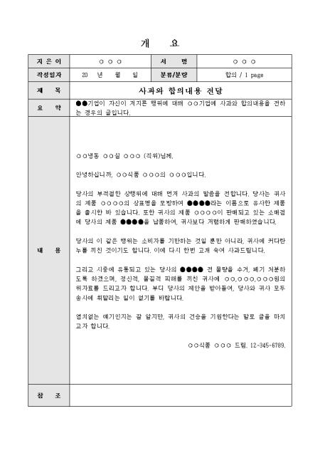 미리보기