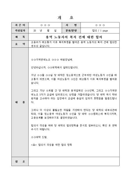 미리보기