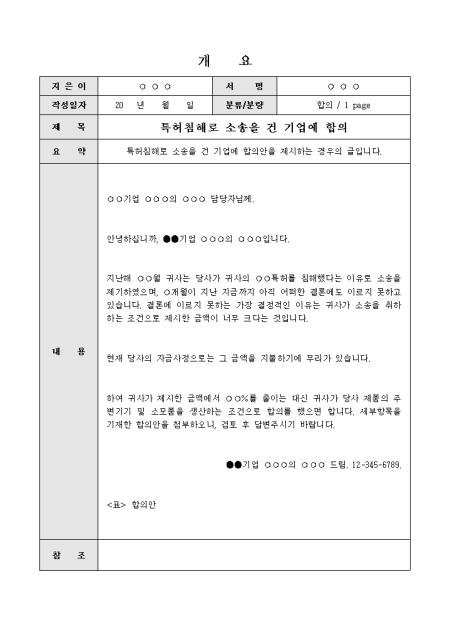 미리보기