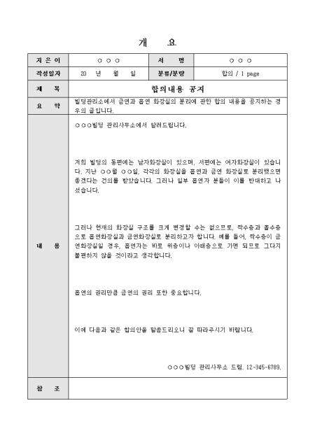 미리보기