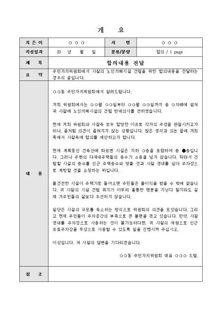 미리보기