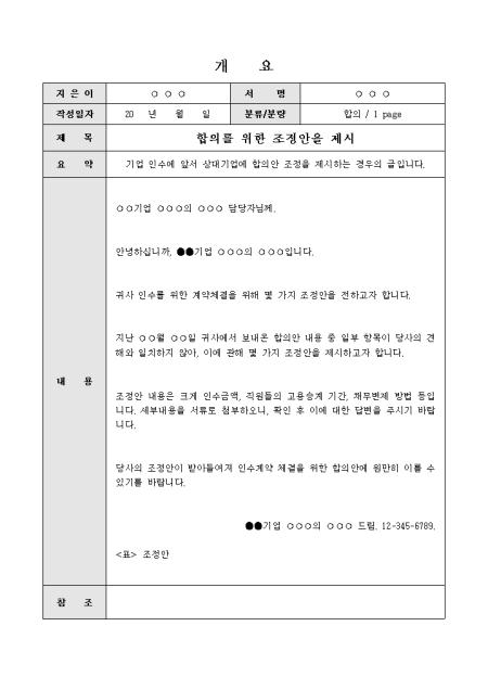 미리보기