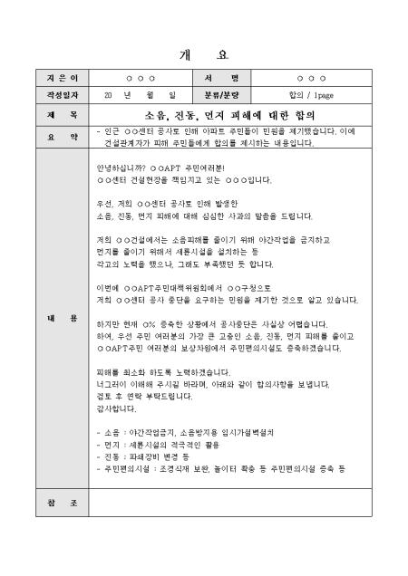 미리보기