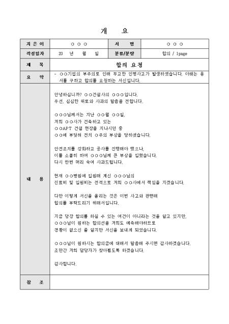 미리보기