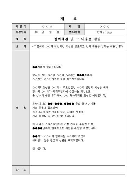 미리보기