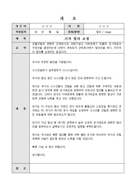 미리보기