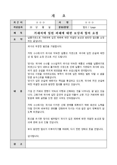 미리보기