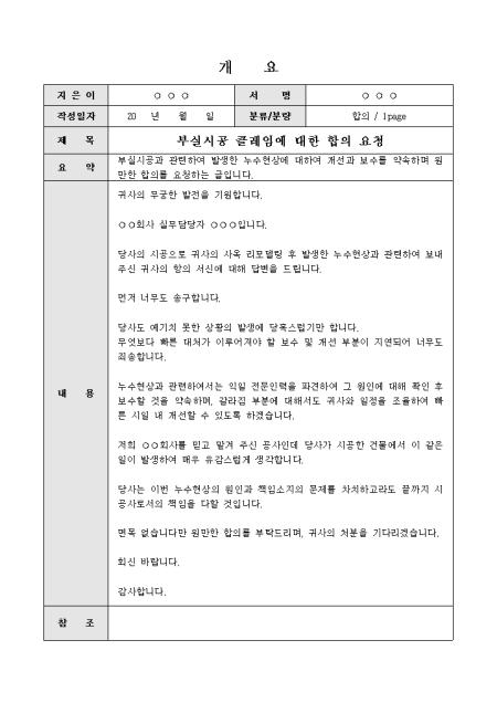 미리보기