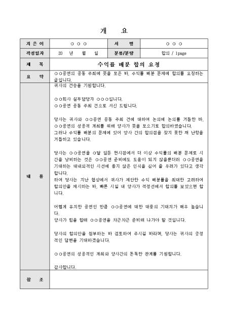 미리보기