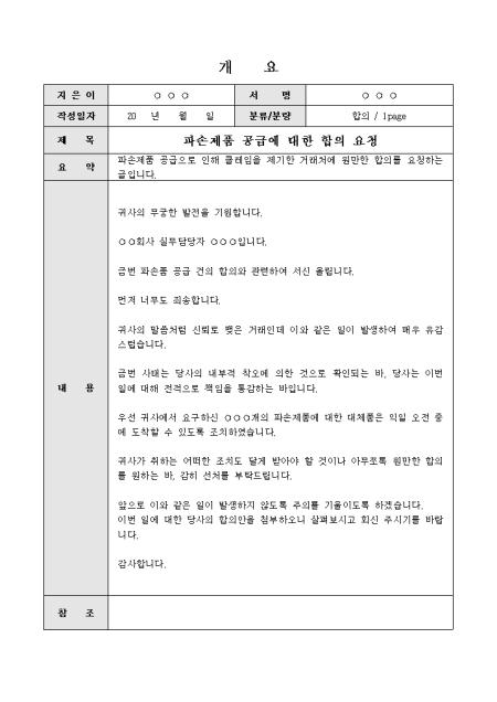 미리보기