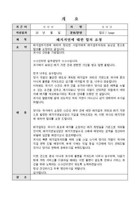 미리보기
