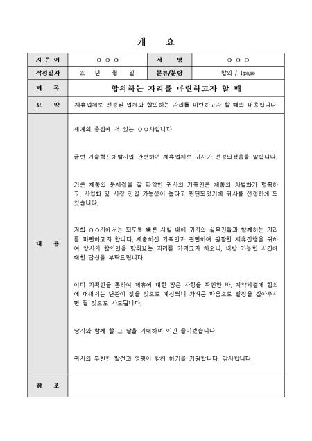 미리보기